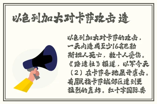 tttzzz18.su黑料